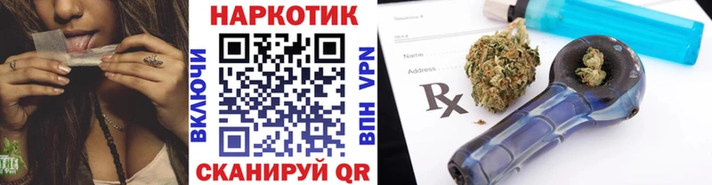 Купить наркотик Арск ссылка на мегу ТОР Мефедрон ГАШИШ Бошки Шишки A-PVP