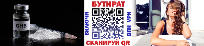 кракен ТОР  Арск  БУТИРАТ жидкий экстази 