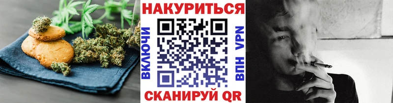 Еда ТГК марихуана  Арск 
