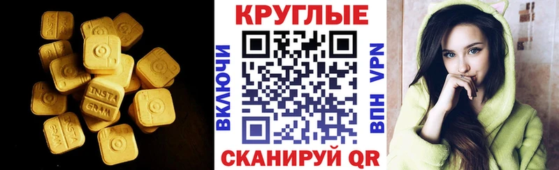 Экстази TESLA  MEGA   Арск  где можно купить  