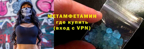 мефедрон VHQ Арсеньев