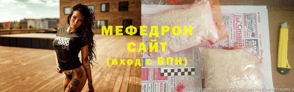 мефедрон VHQ Арсеньев