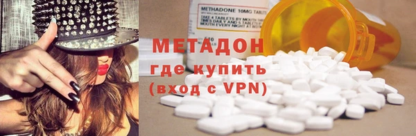 наркотики Армянск