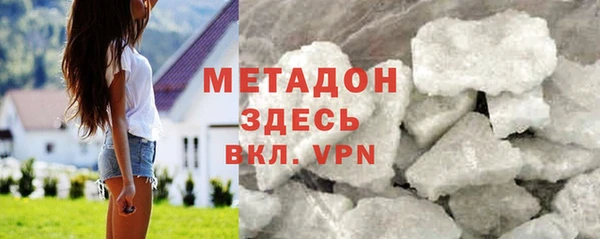 наркотики Армянск
