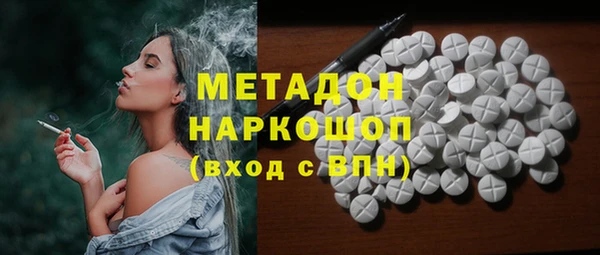 мефедрон VHQ Арсеньев