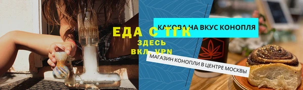 наркотики Армянск