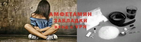 мефедрон VHQ Арсеньев