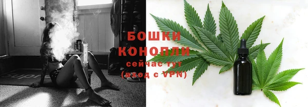 наркотики Армянск