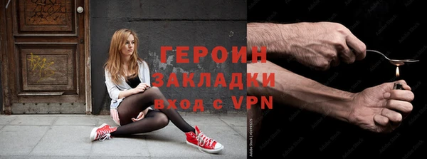 мефедрон VHQ Арсеньев