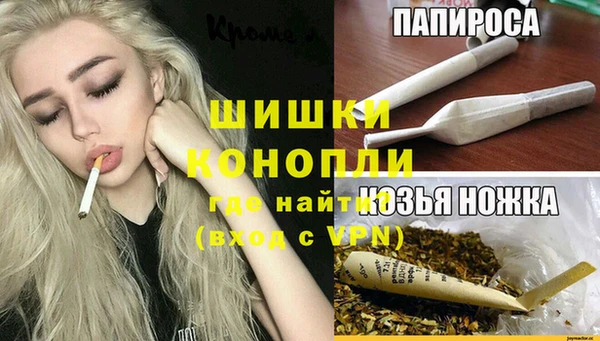 наркотики Армянск