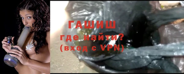 мефедрон VHQ Арсеньев