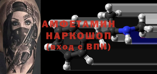 наркотики Армянск