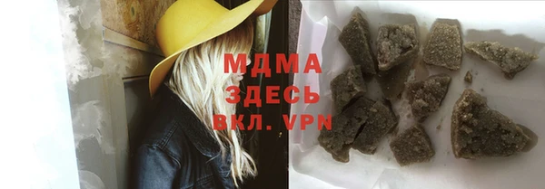 мефедрон VHQ Арсеньев