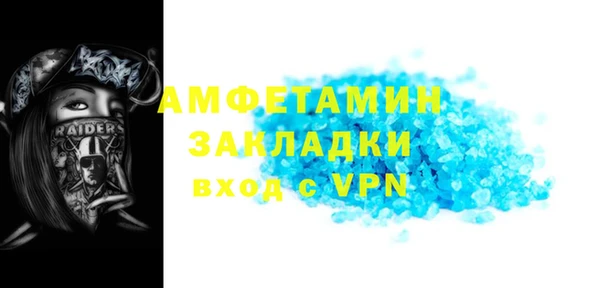 mdpv Аркадак