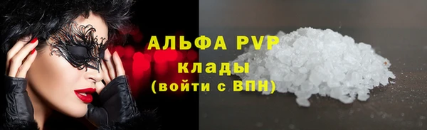 наркотики Армянск