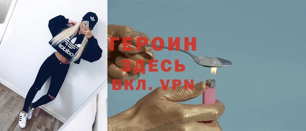 наркотики Армянск