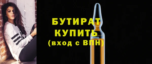 наркотики Армянск