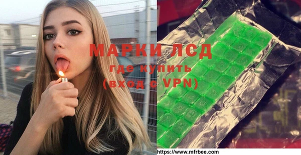 наркотики Армянск