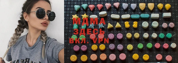 mdpv Аркадак