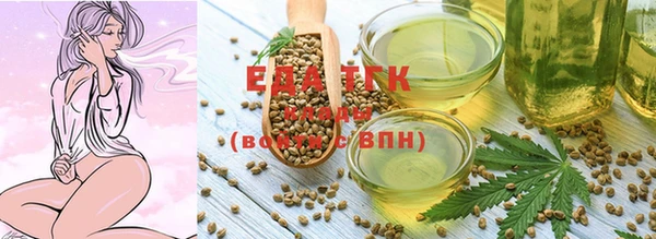 сатива Рославль