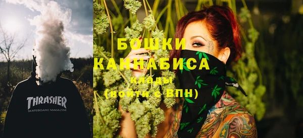 мефедрон VHQ Арсеньев