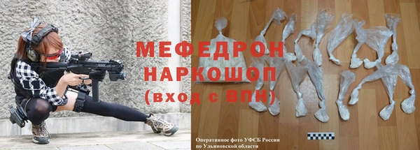 наркотики Армянск