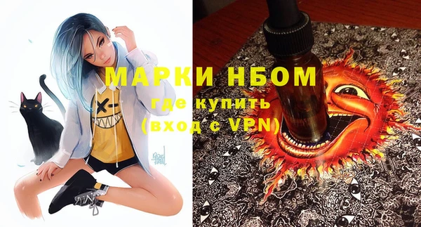 мескалин Ростов