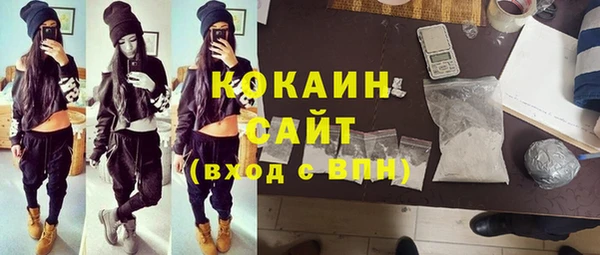 наркотики Армянск