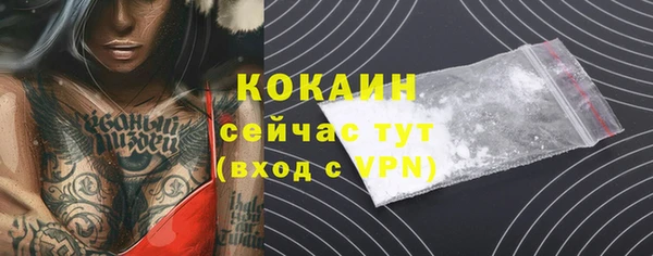 мефедрон VHQ Арсеньев