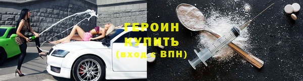 mdpv Аркадак