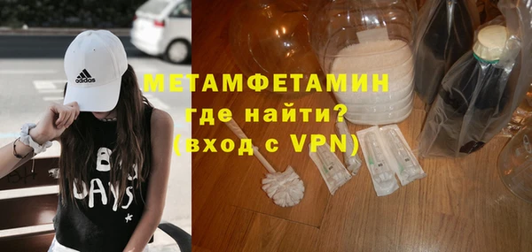 мефедрон VHQ Арсеньев