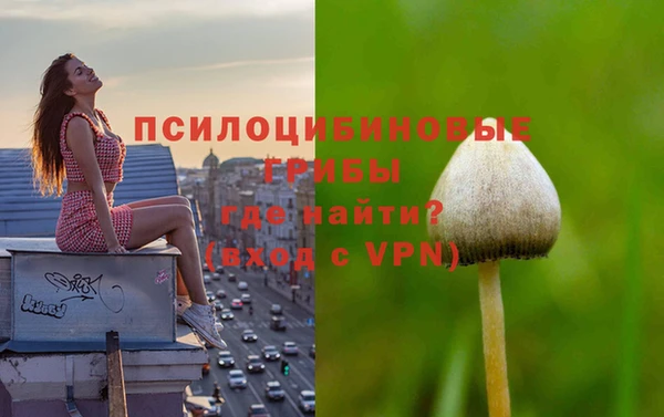 мефедрон VHQ Арсеньев
