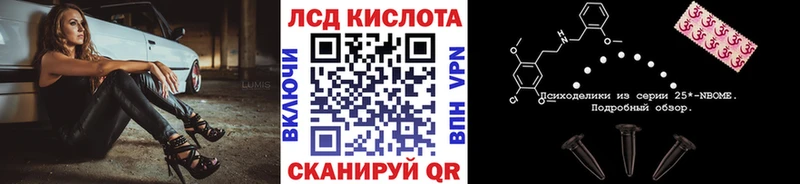 мориарти наркотические препараты  цена   MEGA маркетплейс  Арск  Марки N-bome 1500мкг 