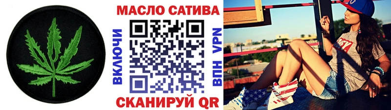 ТГК гашишное масло  где можно купить наркотик  Арск 