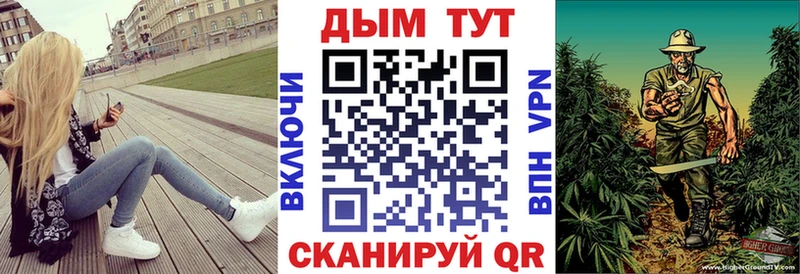 гидра вход Арск Бошки марихуана сатива хочу